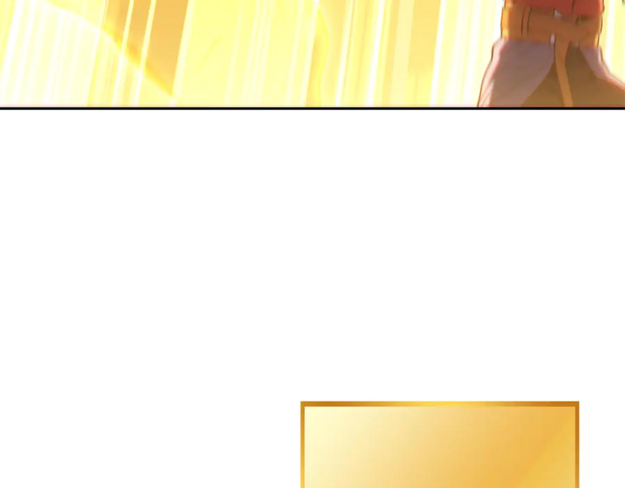 重启地下城 第261话 再砍一次 第99页