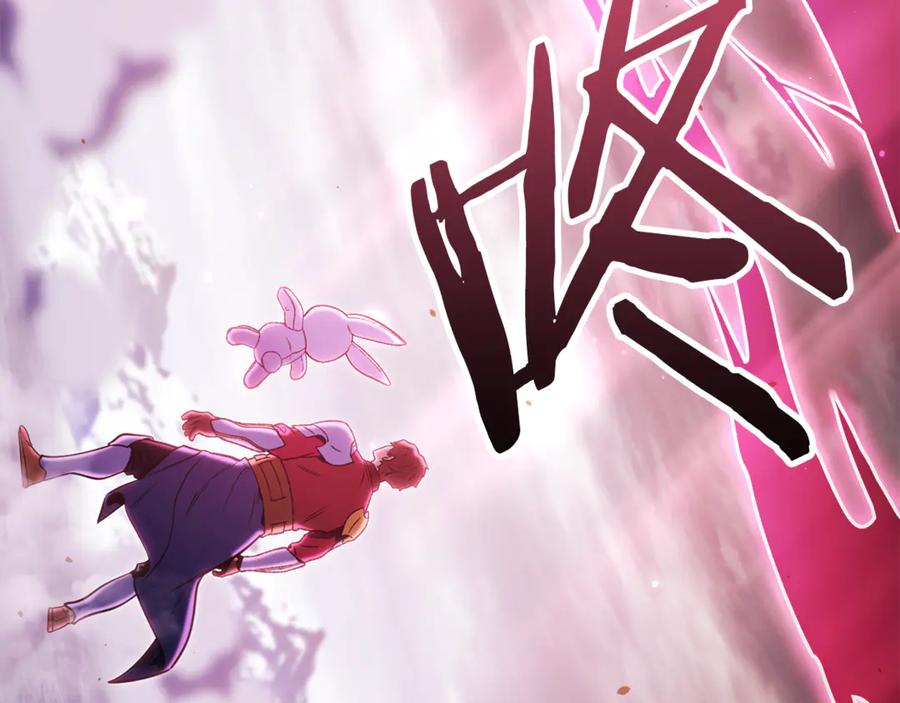 重启地下城 第261话 再砍一次 第7页