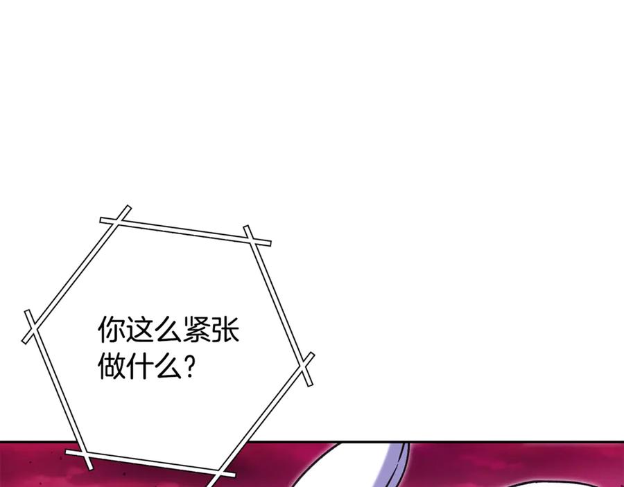 重启地下城 第261话 再砍一次 第23页