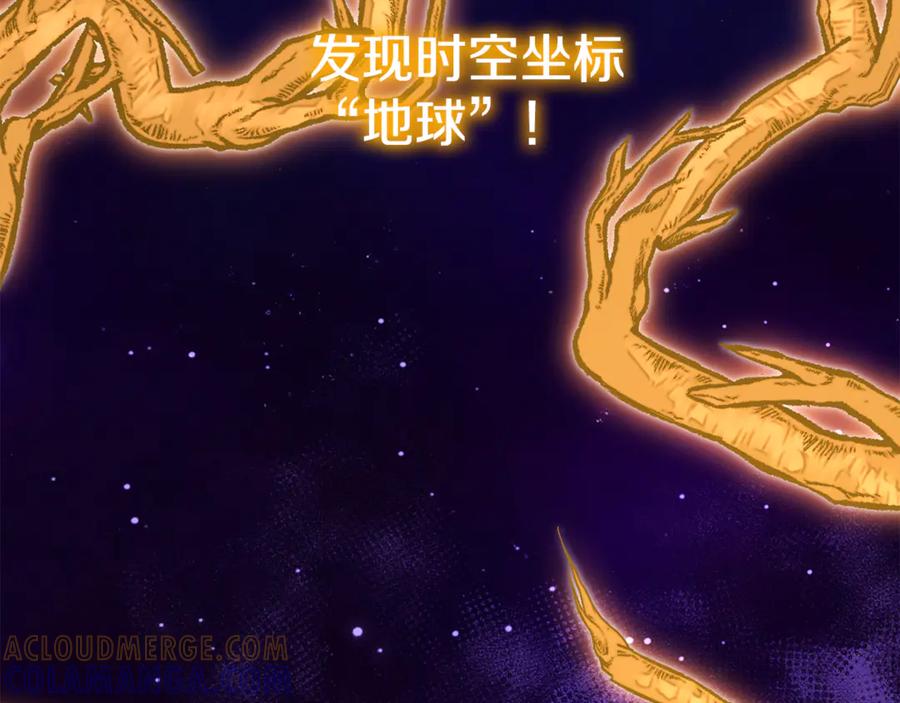 重启地下城 第261话 再砍一次 第41页