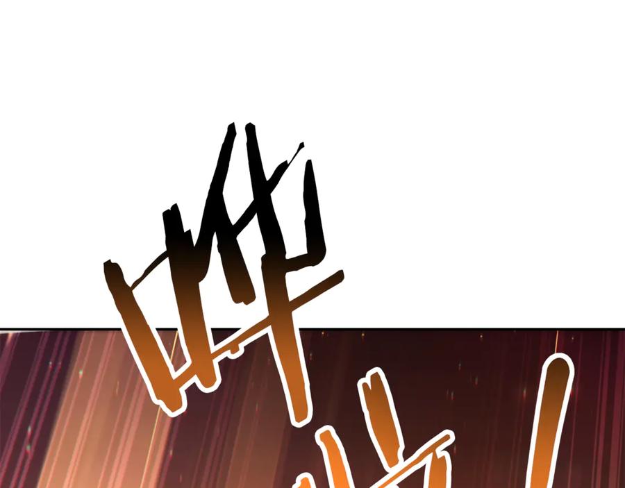重启地下城 第261话 再砍一次 第95页