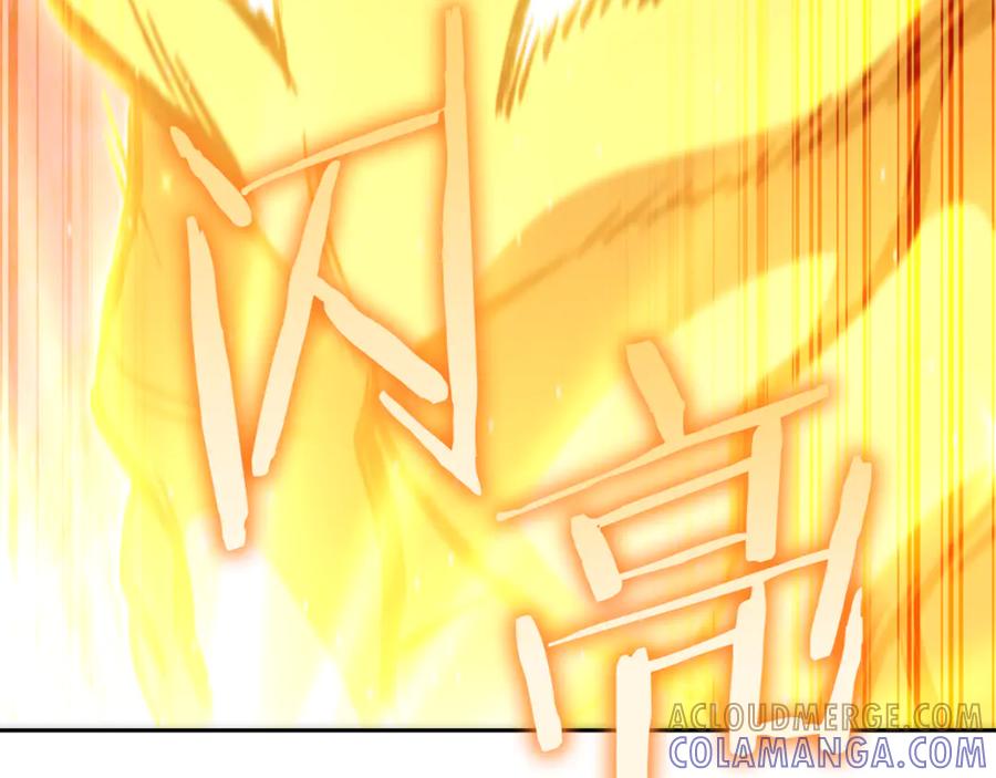 重启地下城 第261话 再砍一次 第93页