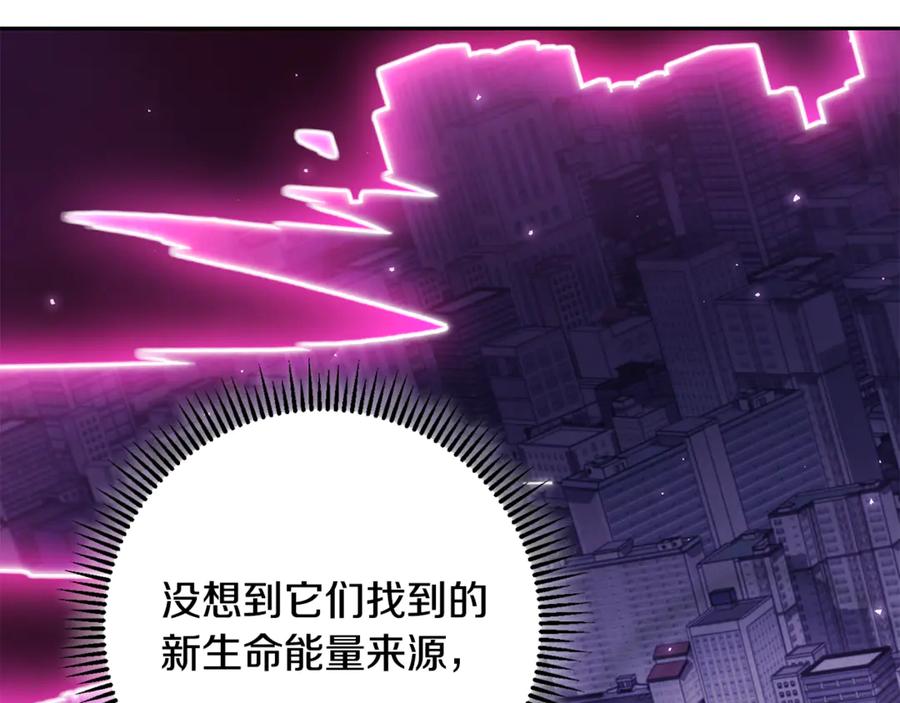 重启地下城 第261话 再砍一次 第62页