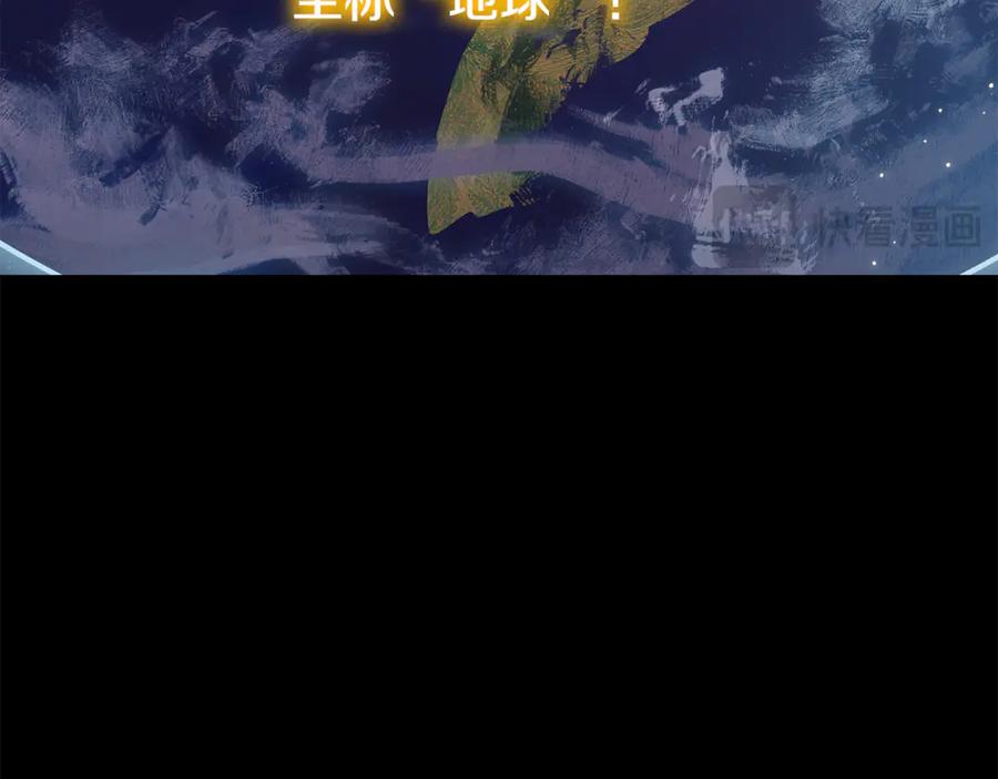 重启地下城 第261话 再砍一次 第54页