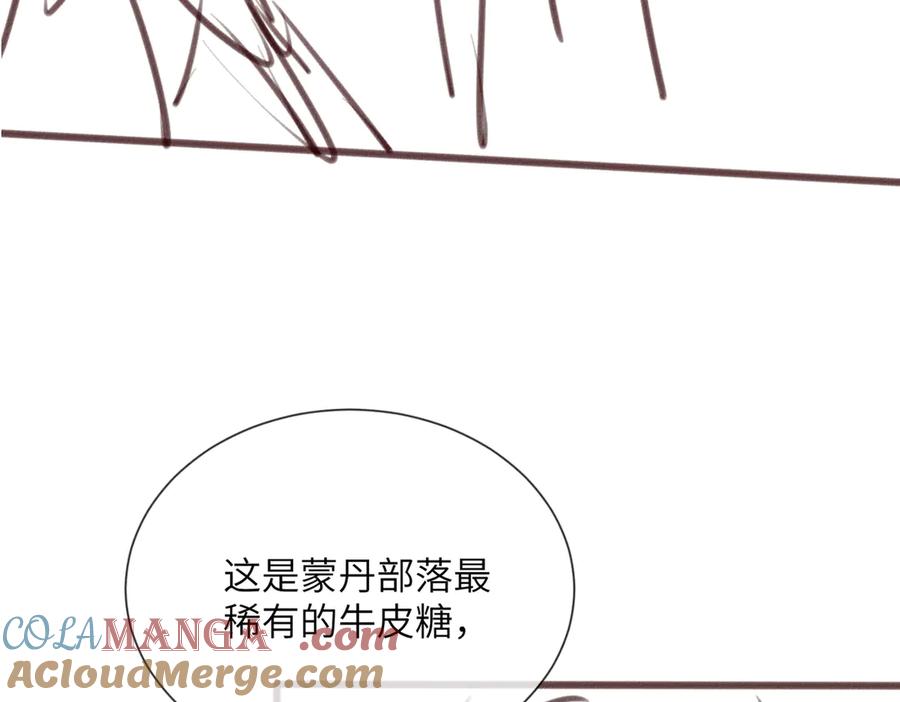 暴君一家靠听她心声续命 第35话 九九的药方 第101页