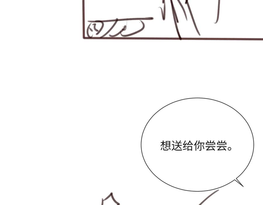 暴君一家靠听她心声续命 第35话 九九的药方 第103页
