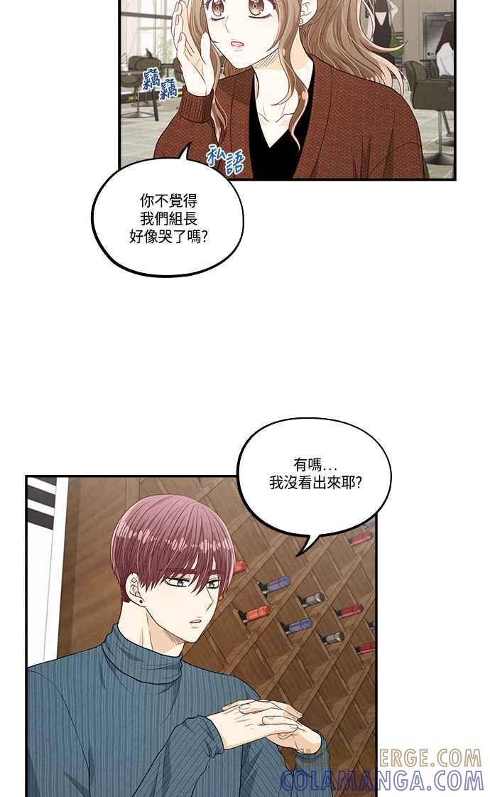 《扑通扑通截稿中》第38话 第49页