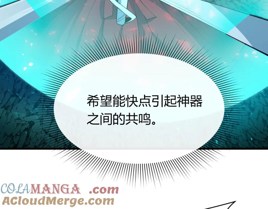 全球诡异时代 第434话 扶桑篇-斗天VS毘沙门！ 第109页