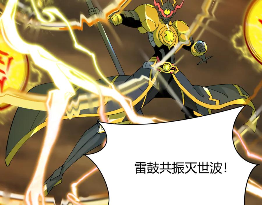全球诡异时代 第434话 扶桑篇-斗天VS毘沙门！ 第111页