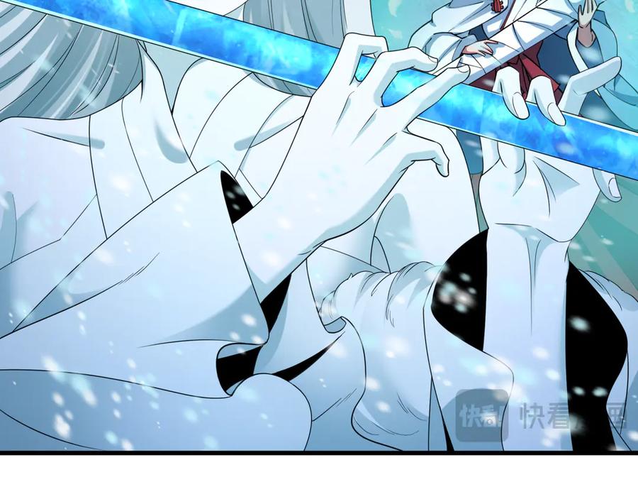 全球诡异时代 第434话 扶桑篇-斗天VS毘沙门！ 第106页