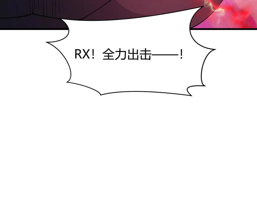 全球诡异时代 第434话 扶桑篇-斗天VS毘沙门！ 第103页