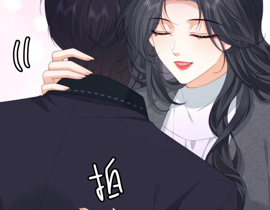 《我是女主，但炮灰实在太帅了》第44话 一生功勋 第168页