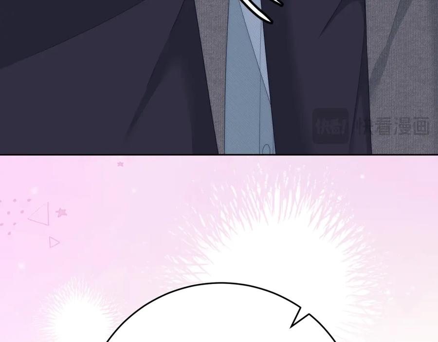 《我是女主，但炮灰实在太帅了》第44话 一生功勋 第170页