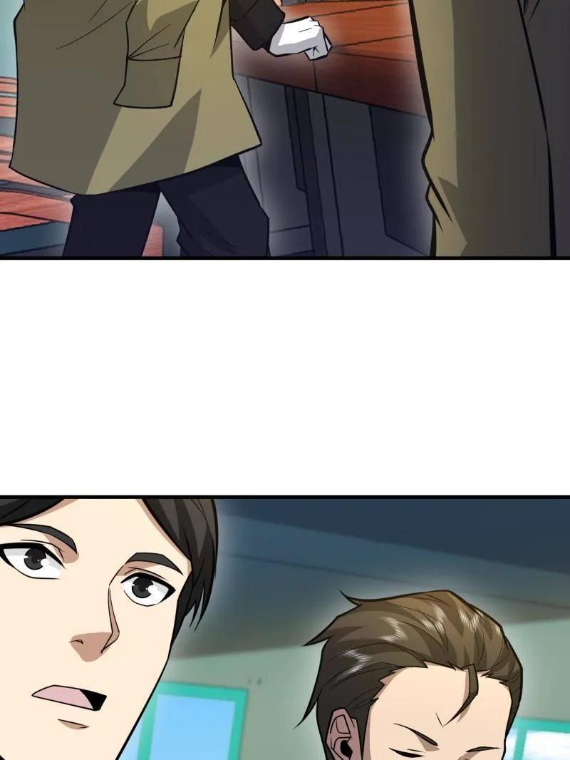 第一序列 第474话 473 合作 第151页