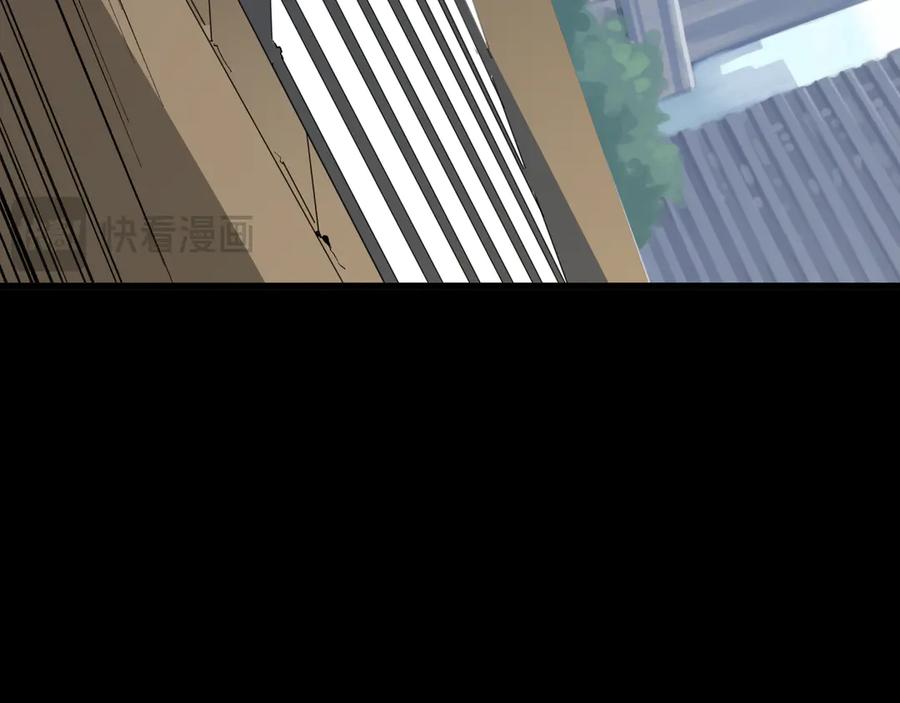 全球诡异时代 第513话 扶桑篇-命运的相遇！ 第60页