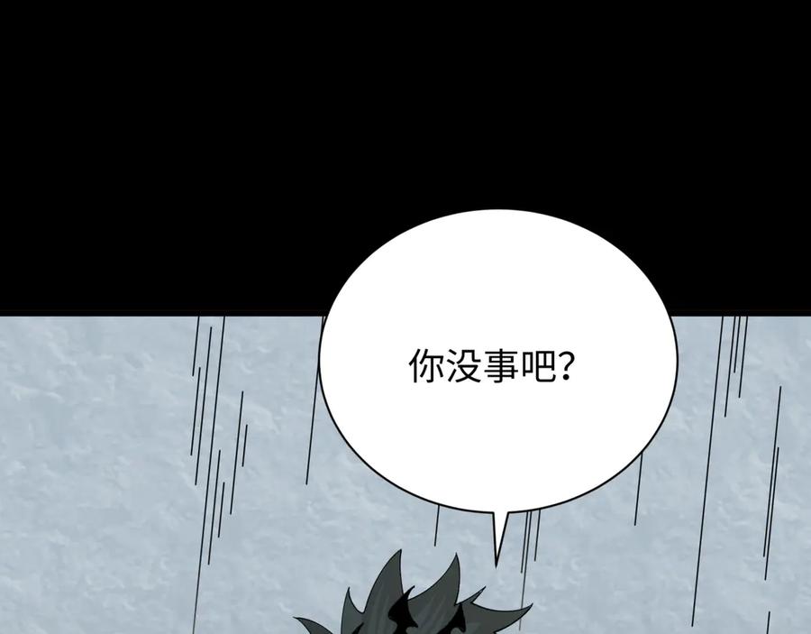 全球诡异时代 第513话 扶桑篇-命运的相遇！ 第66页