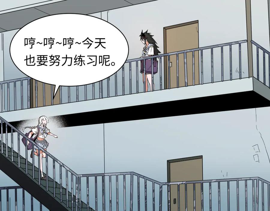 全球诡异时代 第513话 扶桑篇-命运的相遇！ 第54页
