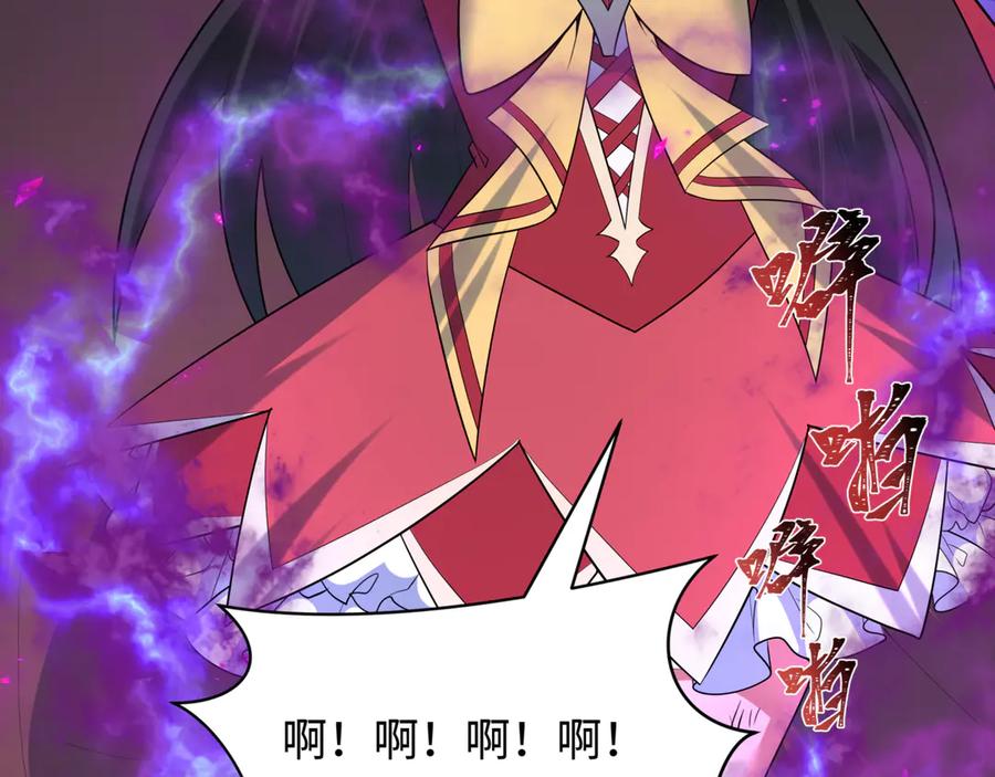 全球诡异时代 第517话 扶桑篇-魔法少女战败！惩罚开始！ 第148页