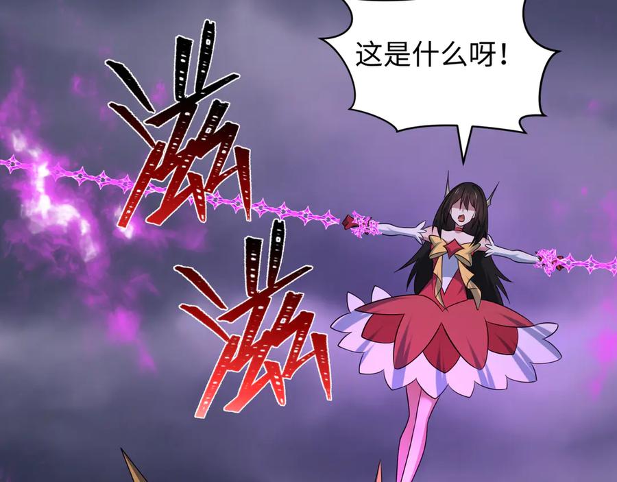 全球诡异时代 第517话 扶桑篇-魔法少女战败！惩罚开始！ 第155页