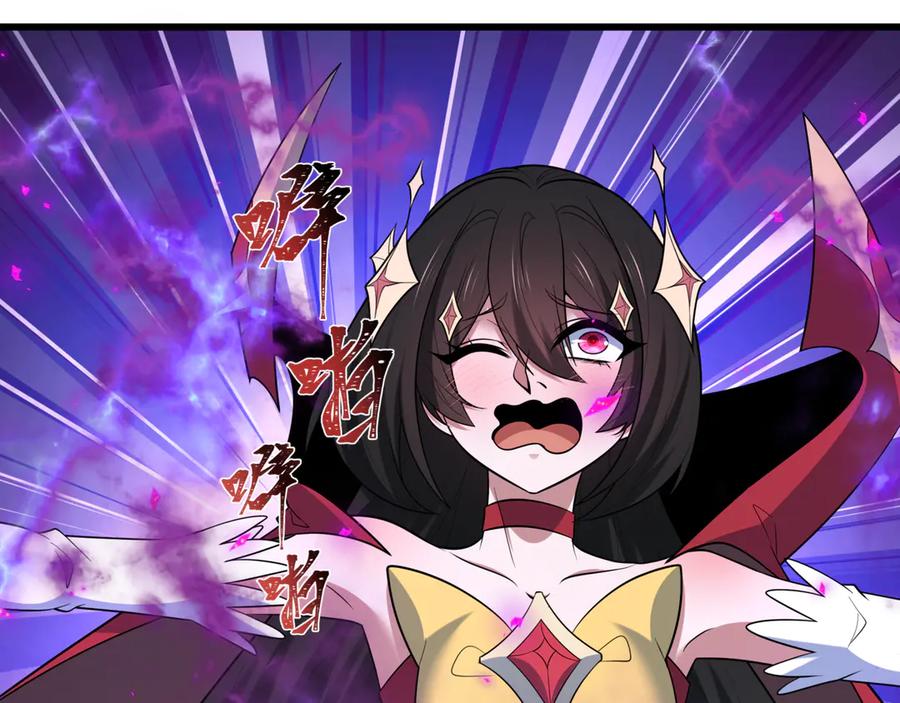 全球诡异时代 第517话 扶桑篇-魔法少女战败！惩罚开始！ 第147页