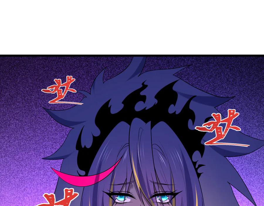 全球诡异时代 第517话 扶桑篇-魔法少女战败！惩罚开始！ 第150页