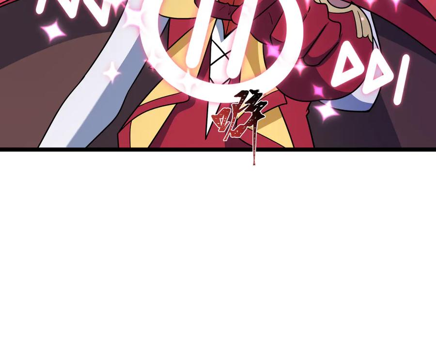 全球诡异时代 第519话 扶桑篇-罗生门！ 第78页