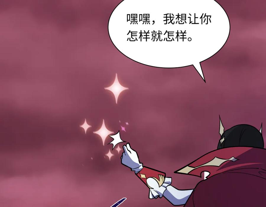 全球诡异时代 第519话 扶桑篇-罗生门！ 第84页
