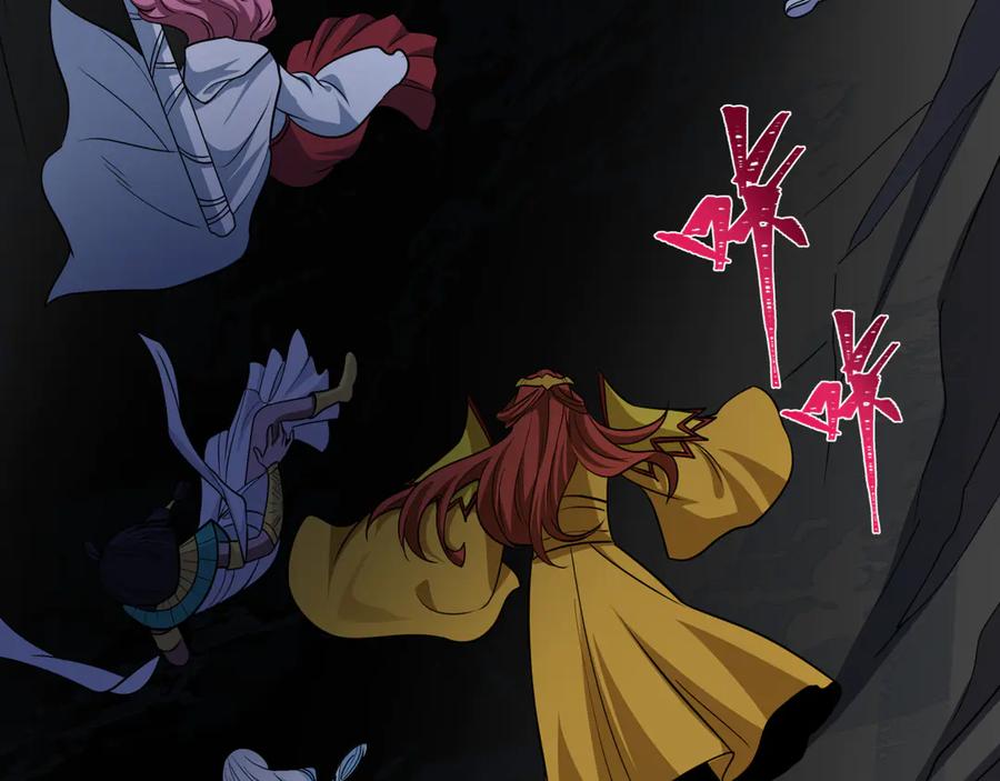 全球诡异时代 第519话 扶桑篇-罗生门！ 第98页