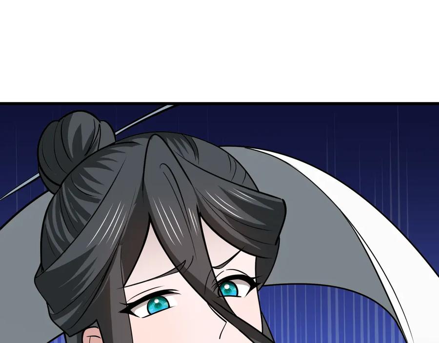 全球诡异时代 第519话 扶桑篇-罗生门！ 第120页