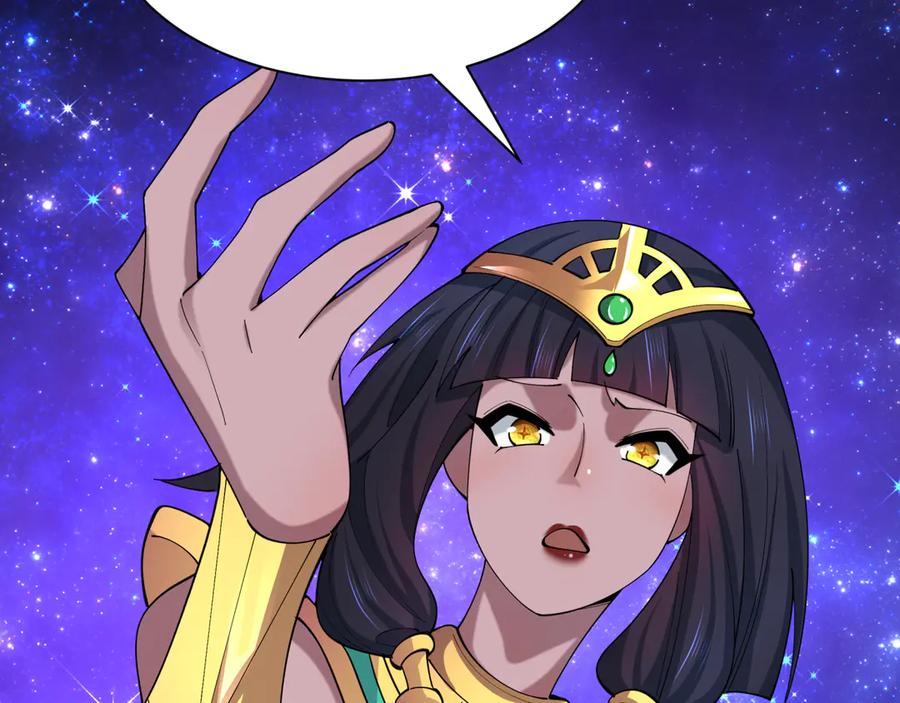 全球诡异时代 第519话 扶桑篇-罗生门！ 第107页