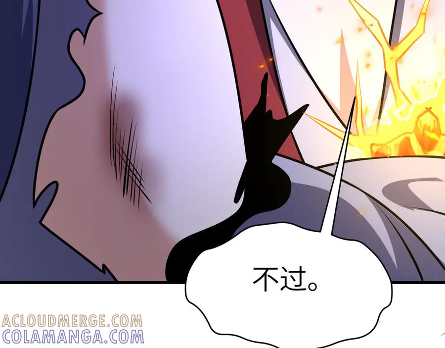 全球诡异时代 第524话 扶桑篇-鉴真破魔！ 第17页