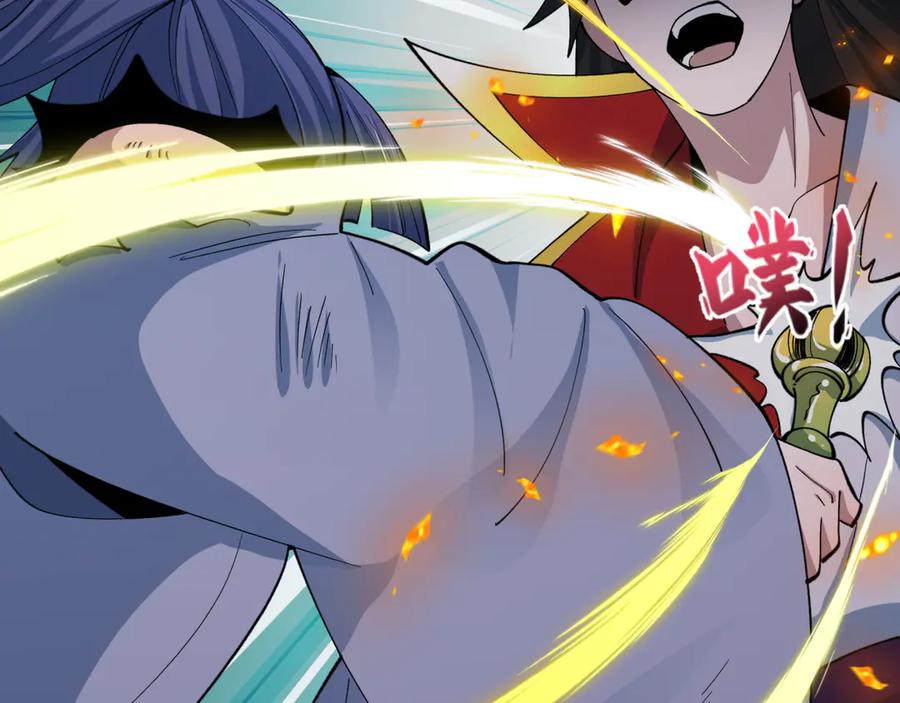 全球诡异时代 第524话 扶桑篇-鉴真破魔！ 第7页