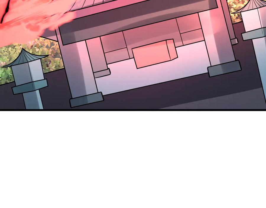 全球诡异时代 第524话 扶桑篇-鉴真破魔！ 第24页