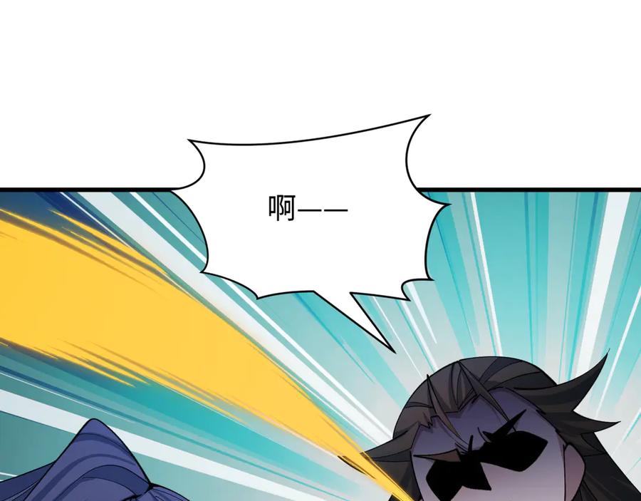 全球诡异时代 第524话 扶桑篇-鉴真破魔！ 第6页