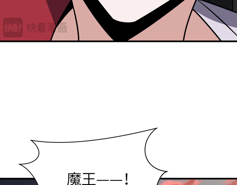 全球诡异时代 第524话 扶桑篇-鉴真破魔！ 第20页