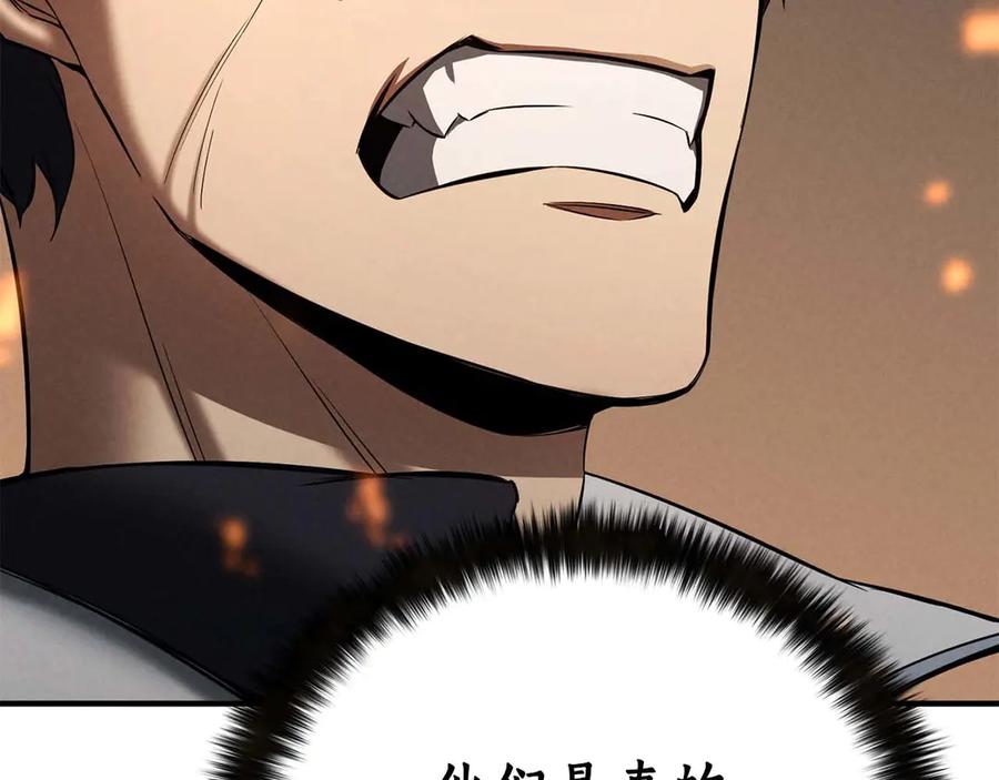 死灵法师：重生的我全技能精通 - 第53话 被亲情背叛的精灵 - 第296张图