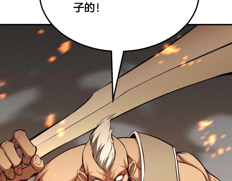 死灵法师：重生的我全技能精通 - 第53话 被亲情背叛的精灵 - 第291张图