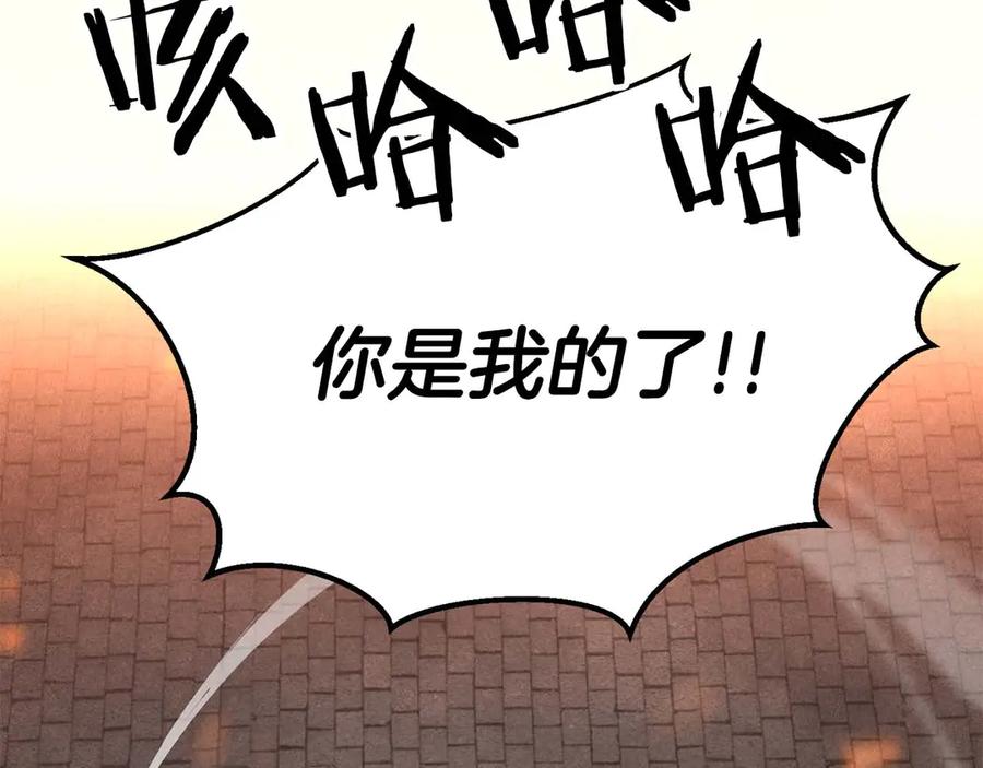 死灵法师：重生的我全技能精通 - 第53话 被亲情背叛的精灵 - 第276张图