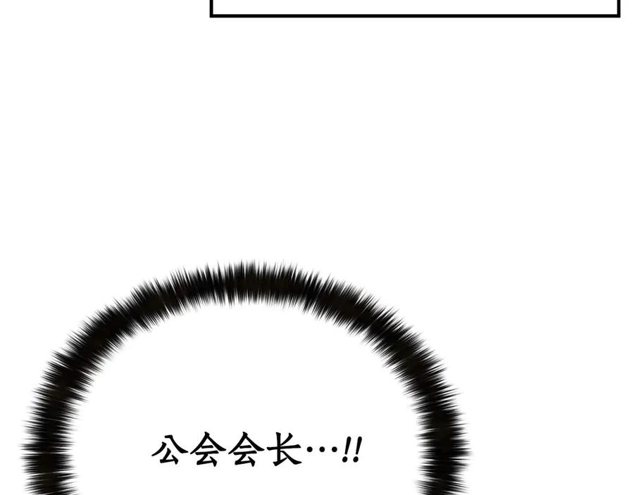 死灵法师：重生的我全技能精通 - 第53话 被亲情背叛的精灵 - 第294张图