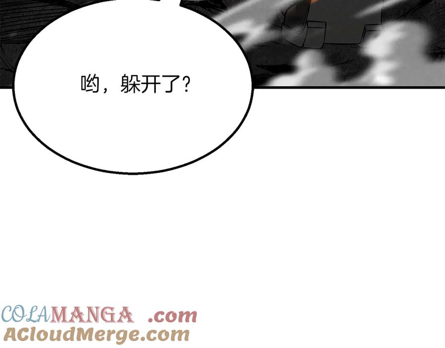 死灵法师：重生的我全技能精通 - 第53话 被亲情背叛的精灵 - 第289张图