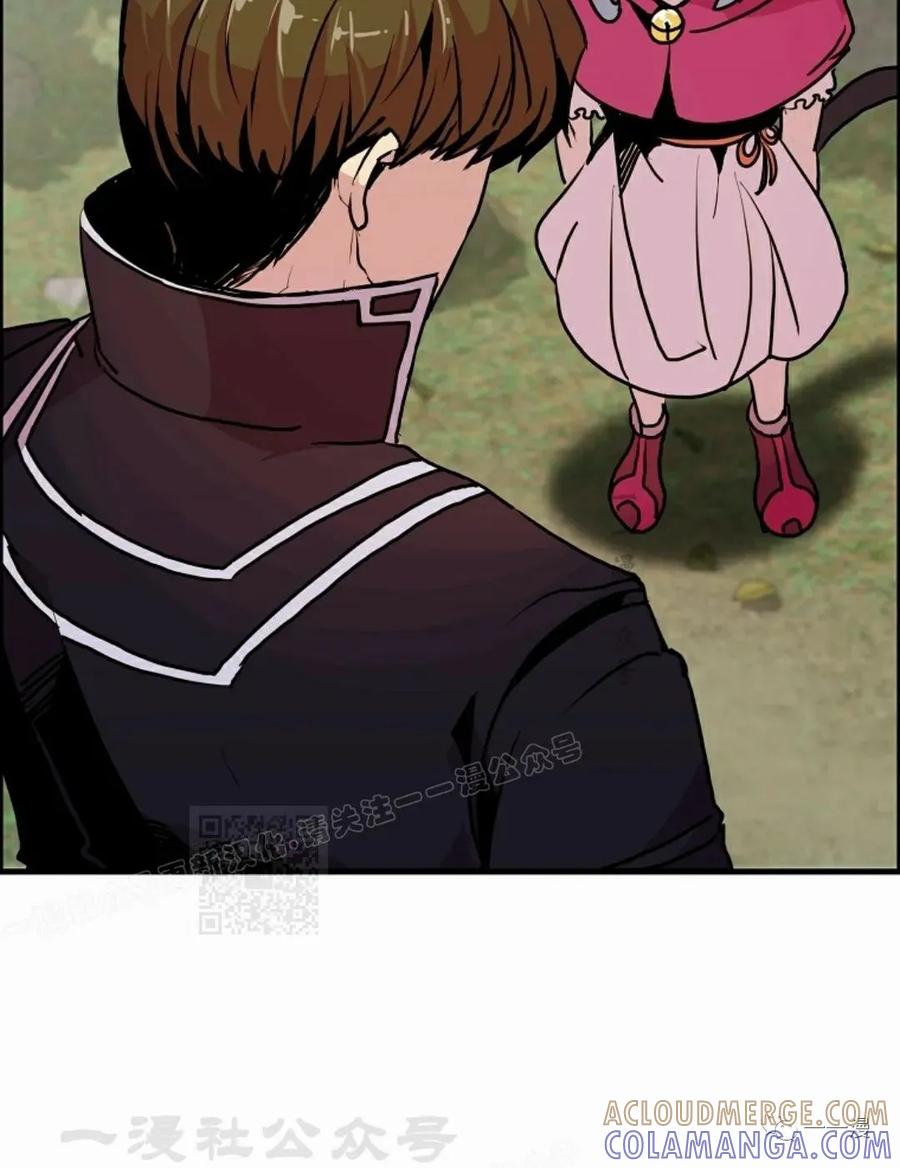 《独一无二的回归》第55 第58页