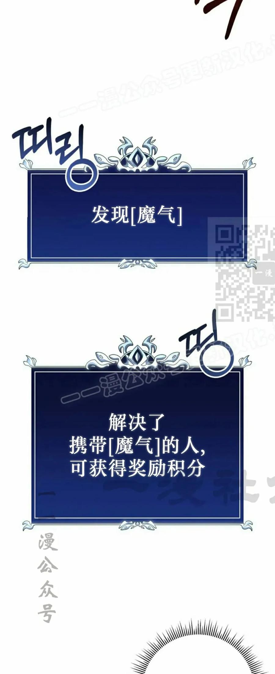 屠龙者回归 - 第57集 第一季完结 - 第59张图