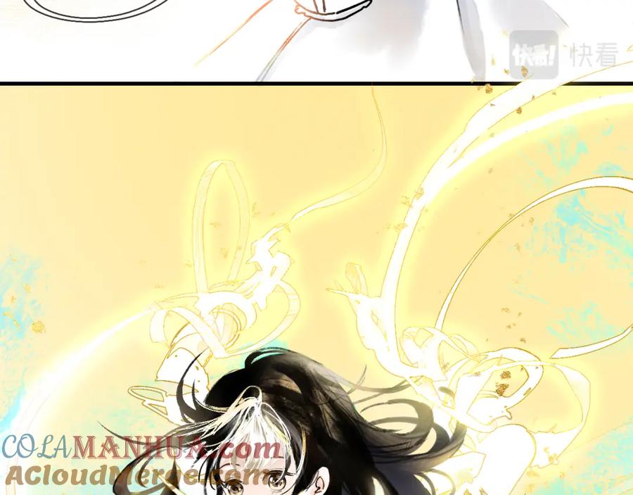 《黑无常》04 命由己造 第79页