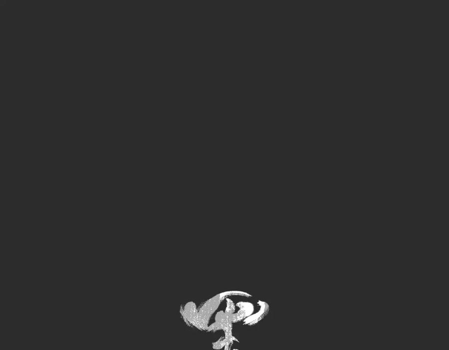 《黑无常》04 命由己造 第81页