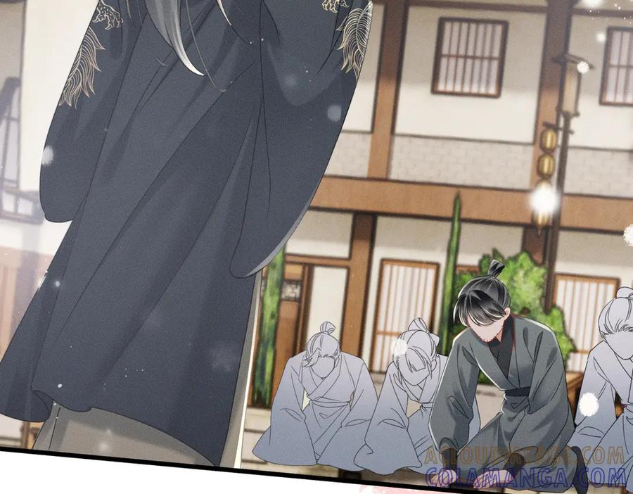 暴君一家靠听她心声续命 第58话 九九立大功 第73页