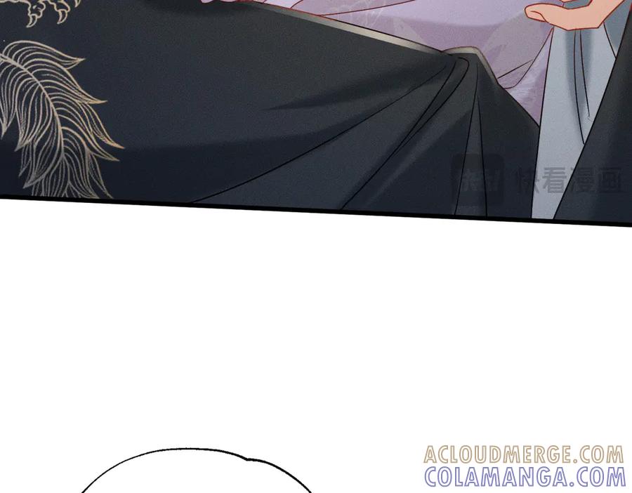 暴君一家靠听她心声续命 第58话 九九立大功 第69页