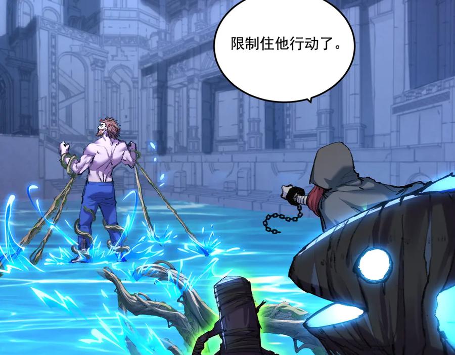 斩月 - 第61话 曙光降临 - 第96张图