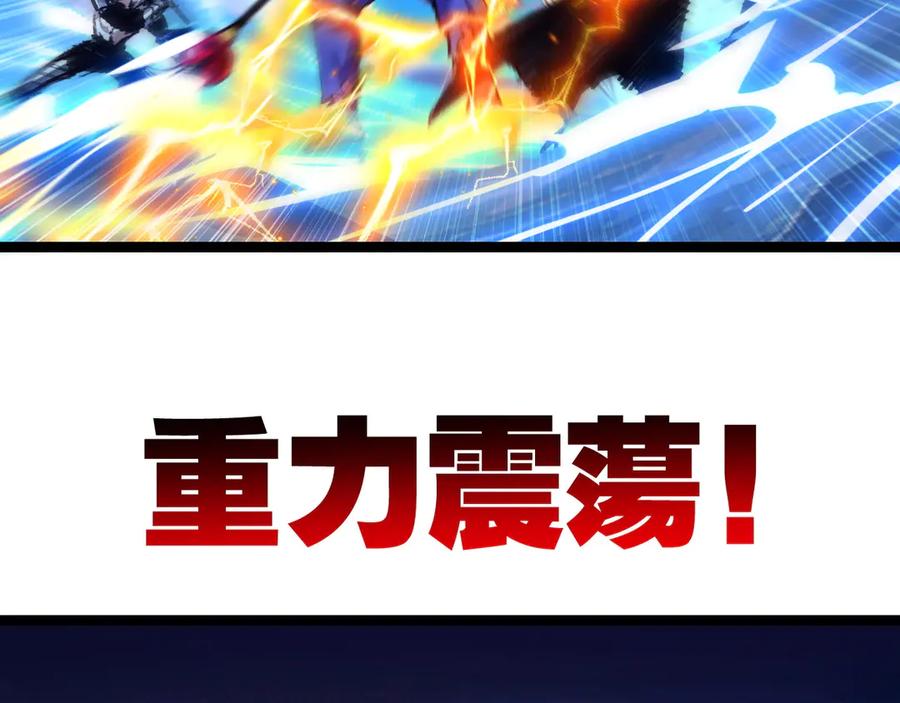 斩月 - 第61话 曙光降临 - 第87张图