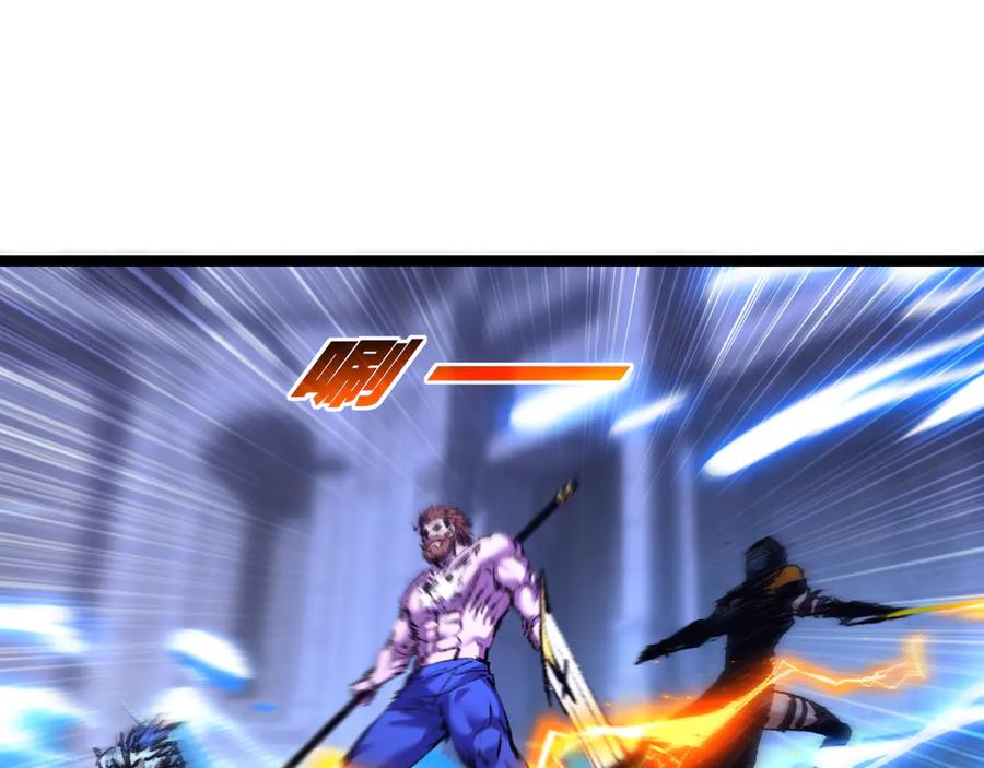 斩月 - 第61话 曙光降临 - 第86张图