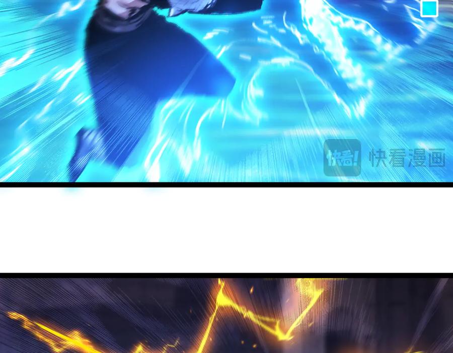 斩月 - 第61话 曙光降临 - 第98张图